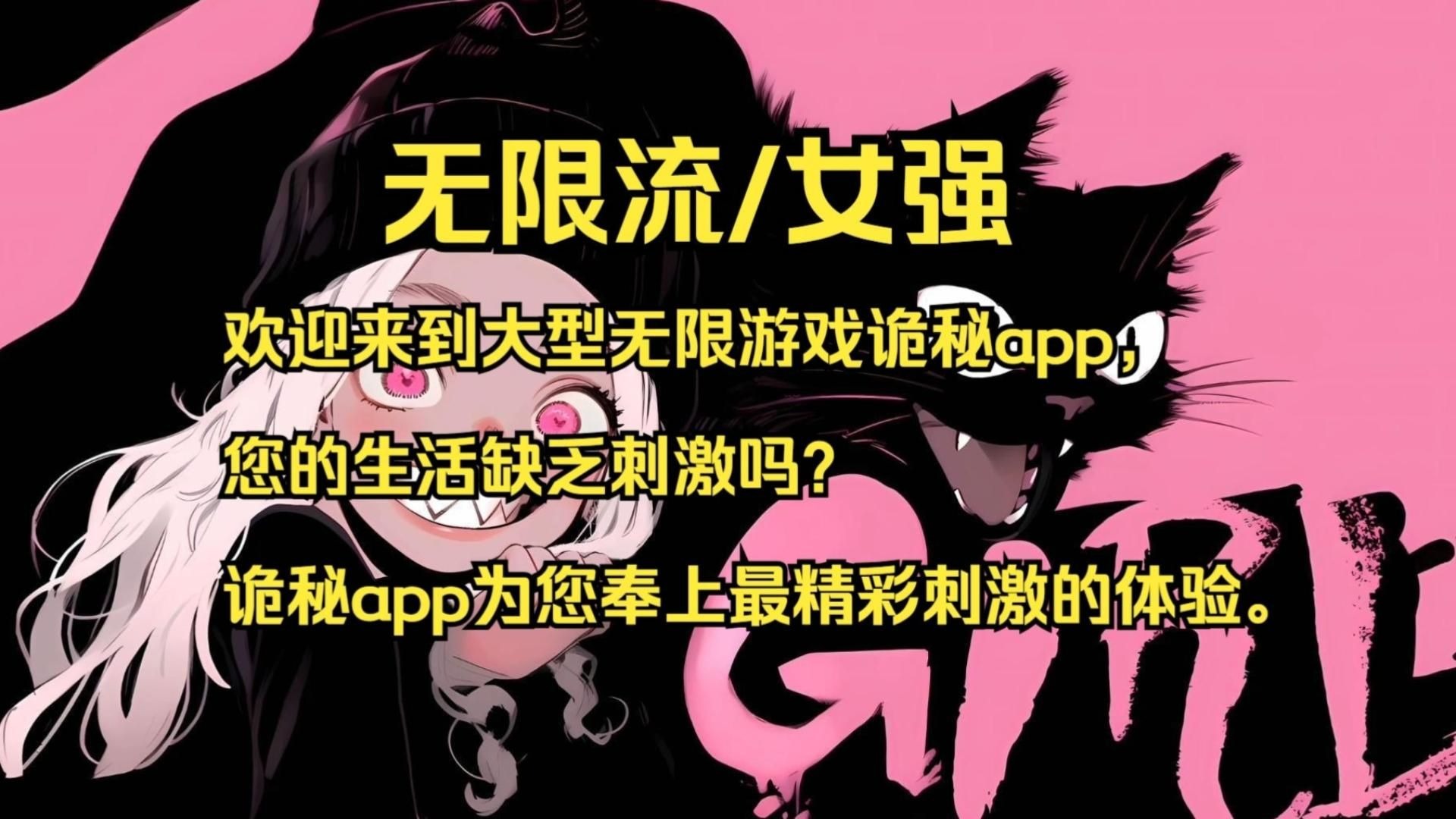 【二十三集】双方势力都抢着要我，好忧愁