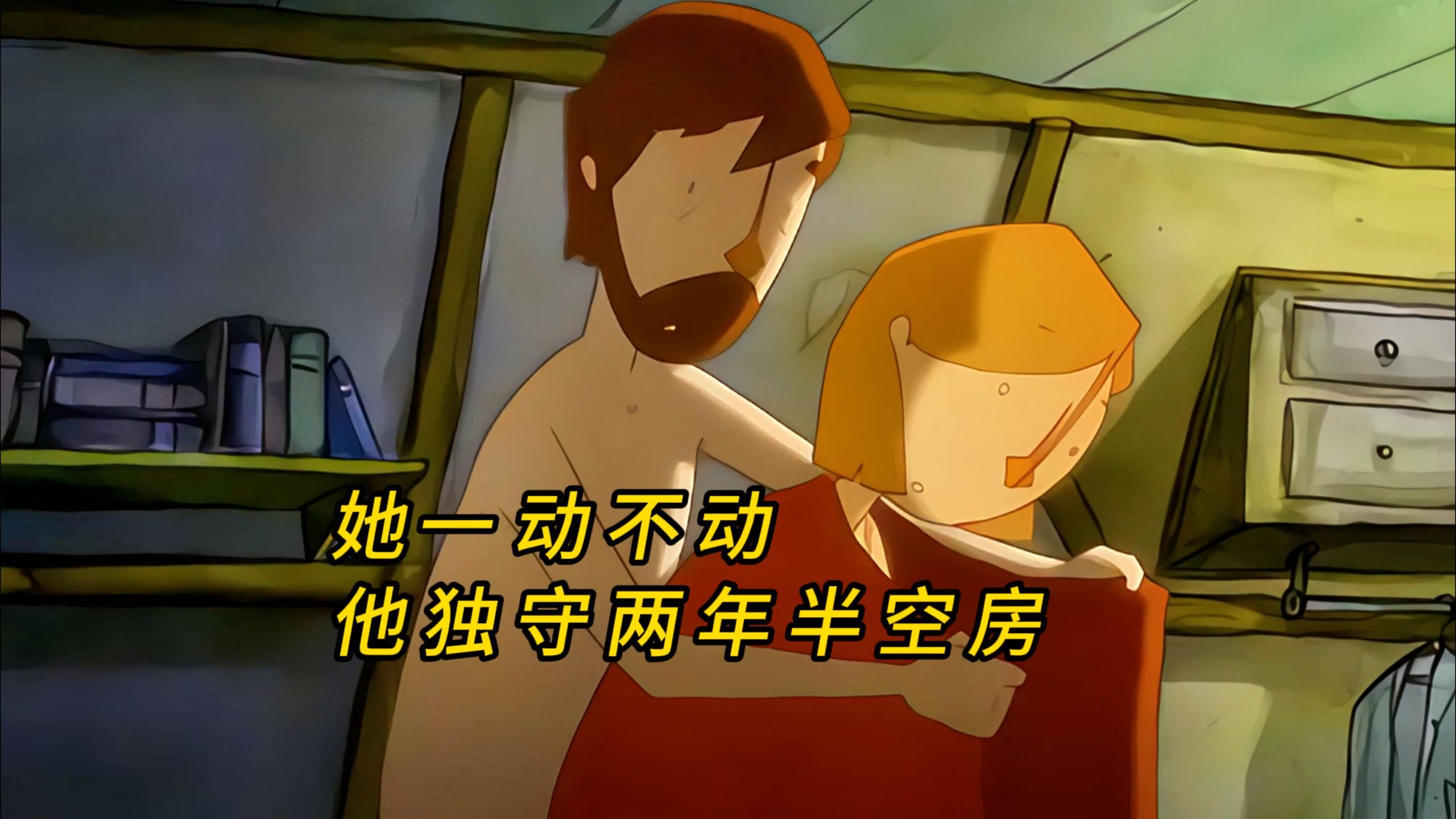 当时间停止，只有你可以为所欲为时，第一件事你最想做什么？