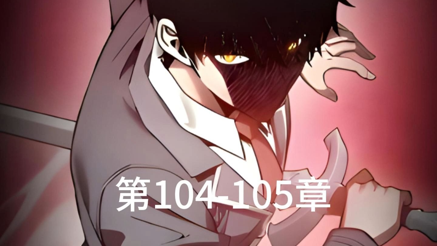 学院的天才剑圣第104-105章：明明只是一张平平无奇的白纸，却让