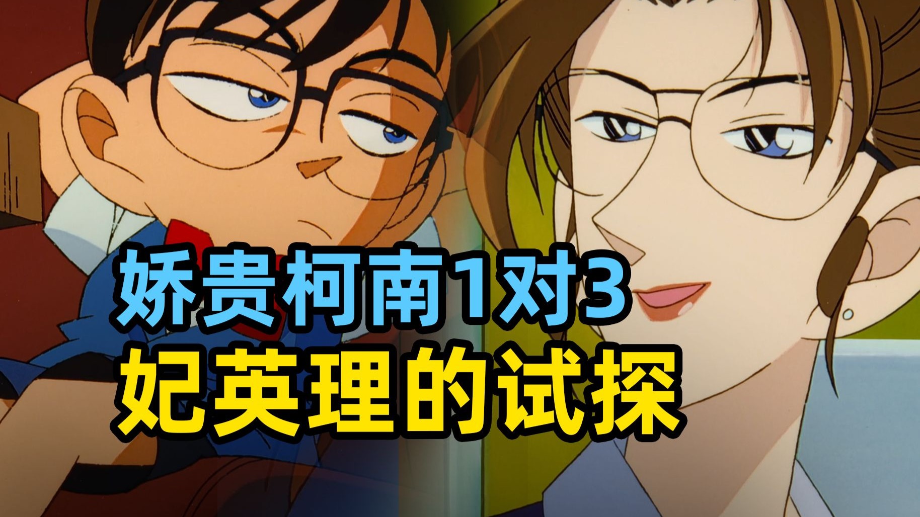 我们四个一起过吧！