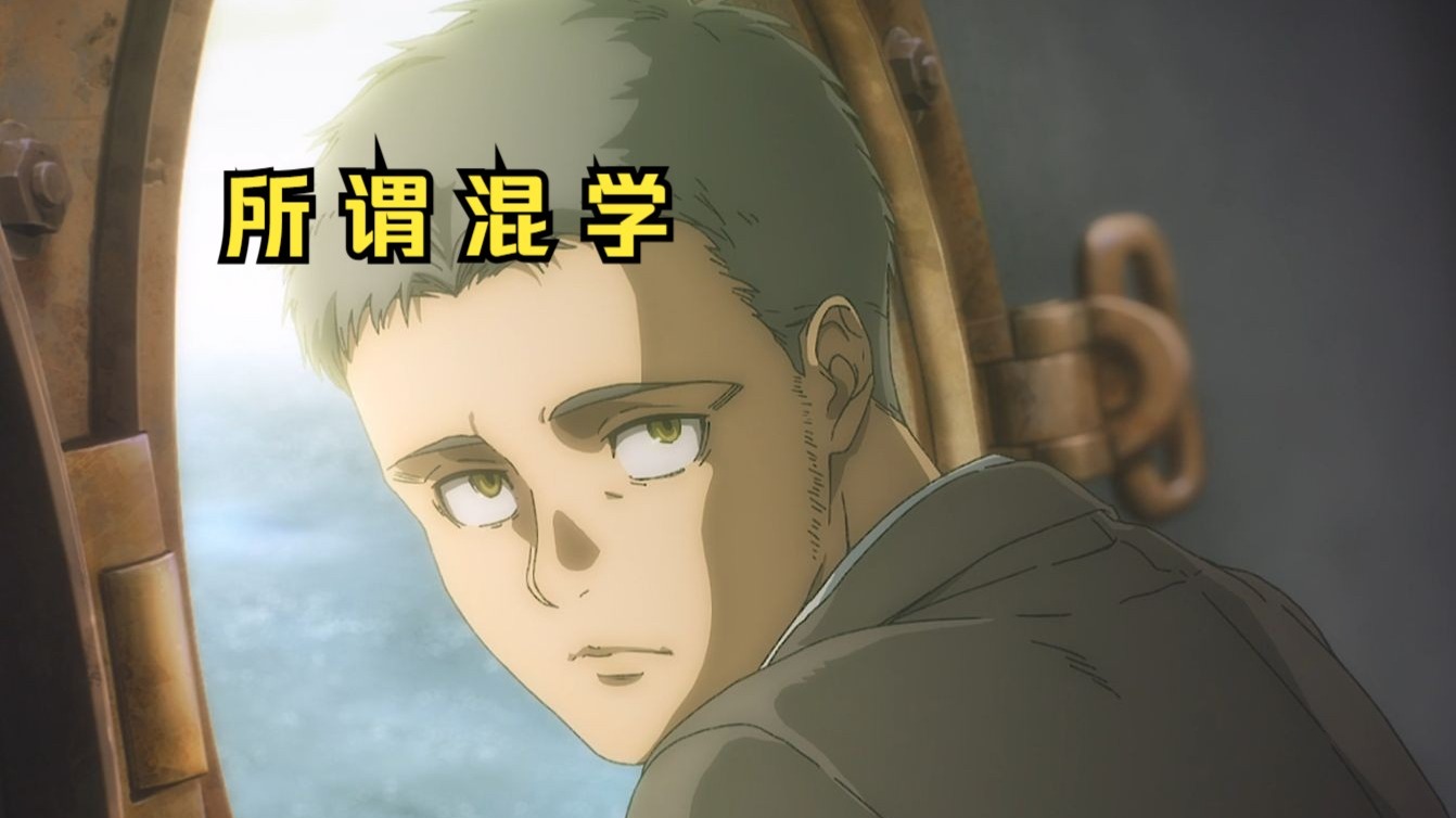 笨蛋领悟，不那么重要的角色怎么明白男一号苦衷？（谁都知道男一号