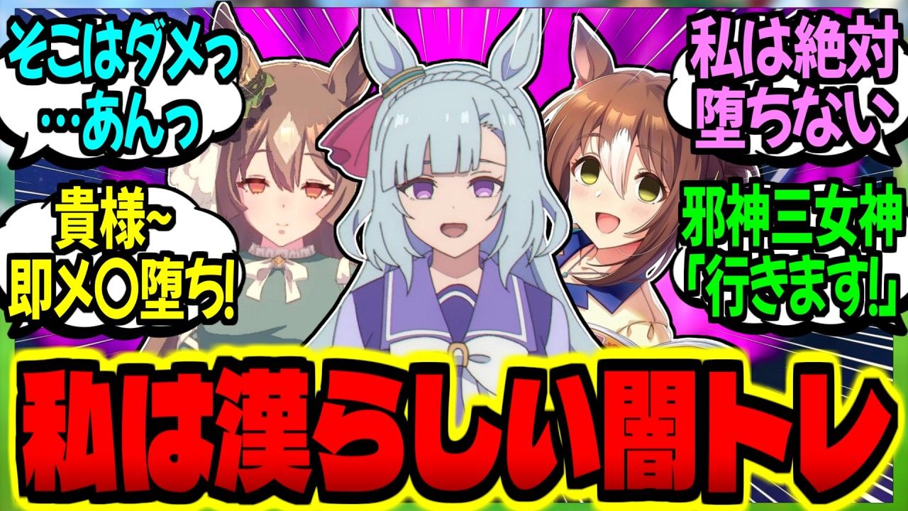 我是暗之训练员··· 就算被变成了马娘也绝对不会「左耳饰