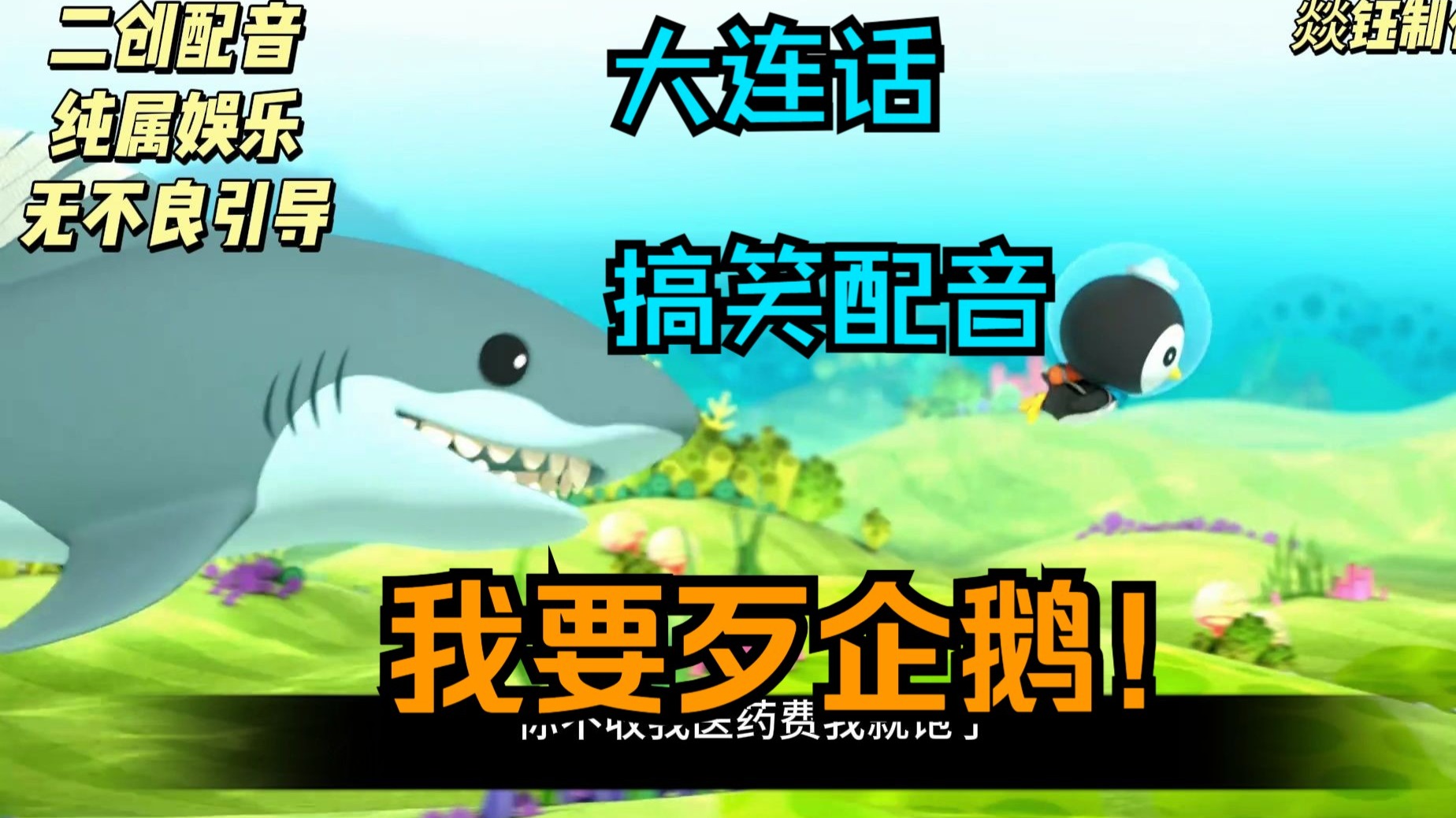 这配音咋全是下三路