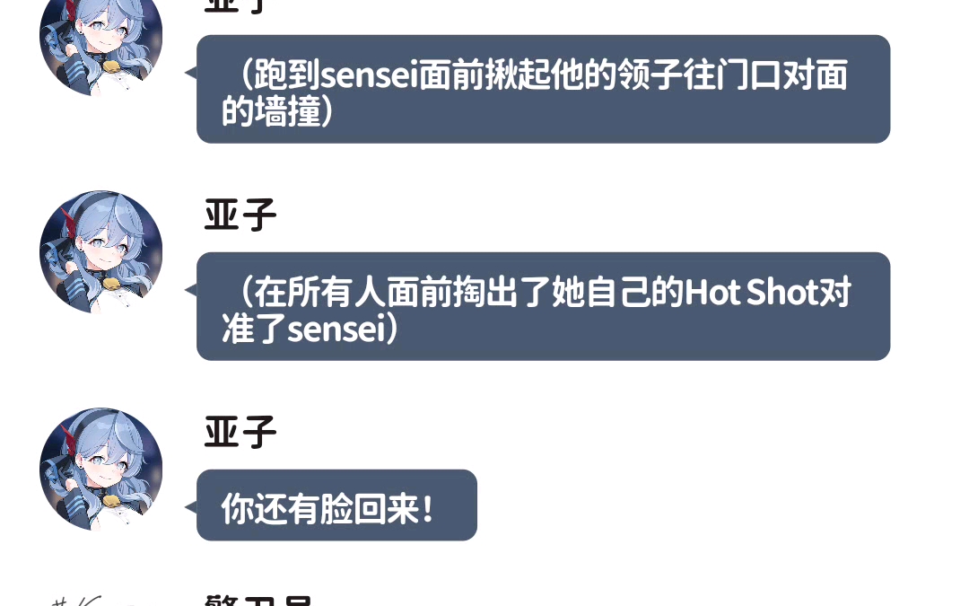 当中国发现基沃托斯（4）（微刀）