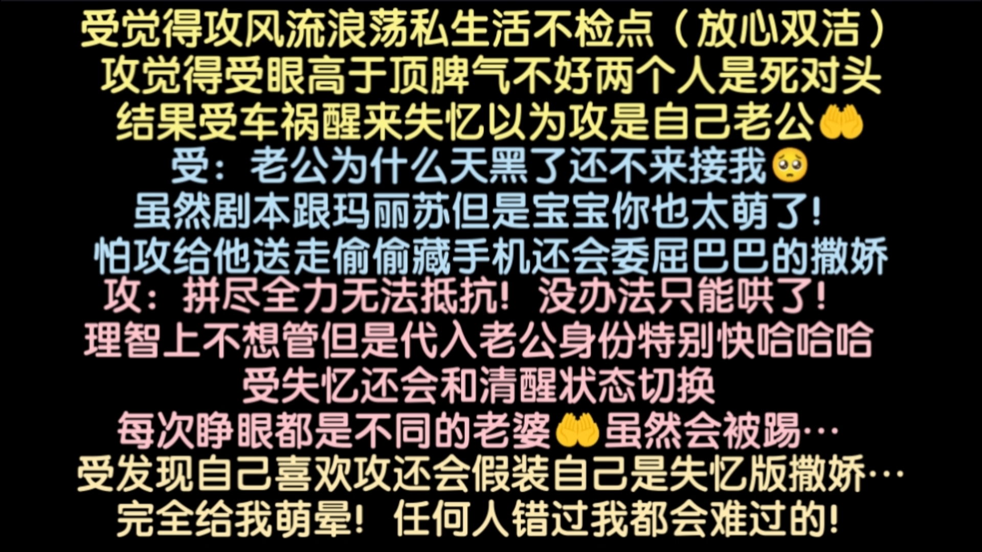 【纯爱推文】谁能明白这本受有多萌！啊啊啊啊啊啊萌甜好看啊啊