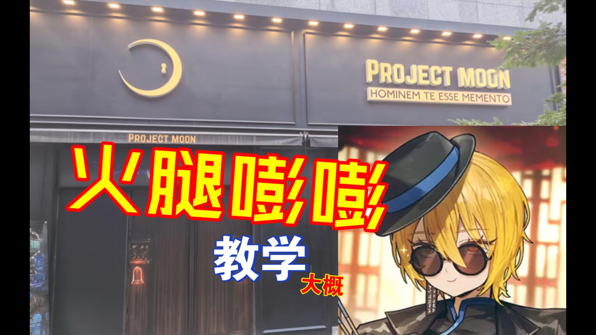 火腿嘭嘭体验指南和韩国趣闻
