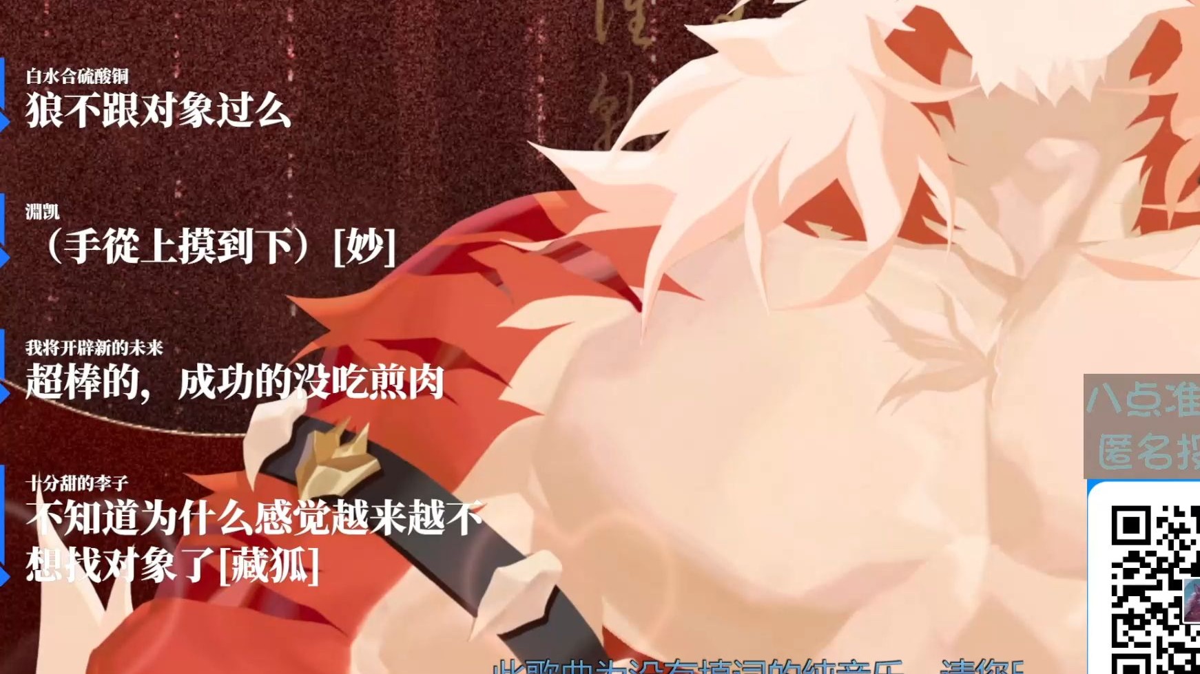 【兽人直播切片】成熟的表现之一就是硬撑吧？