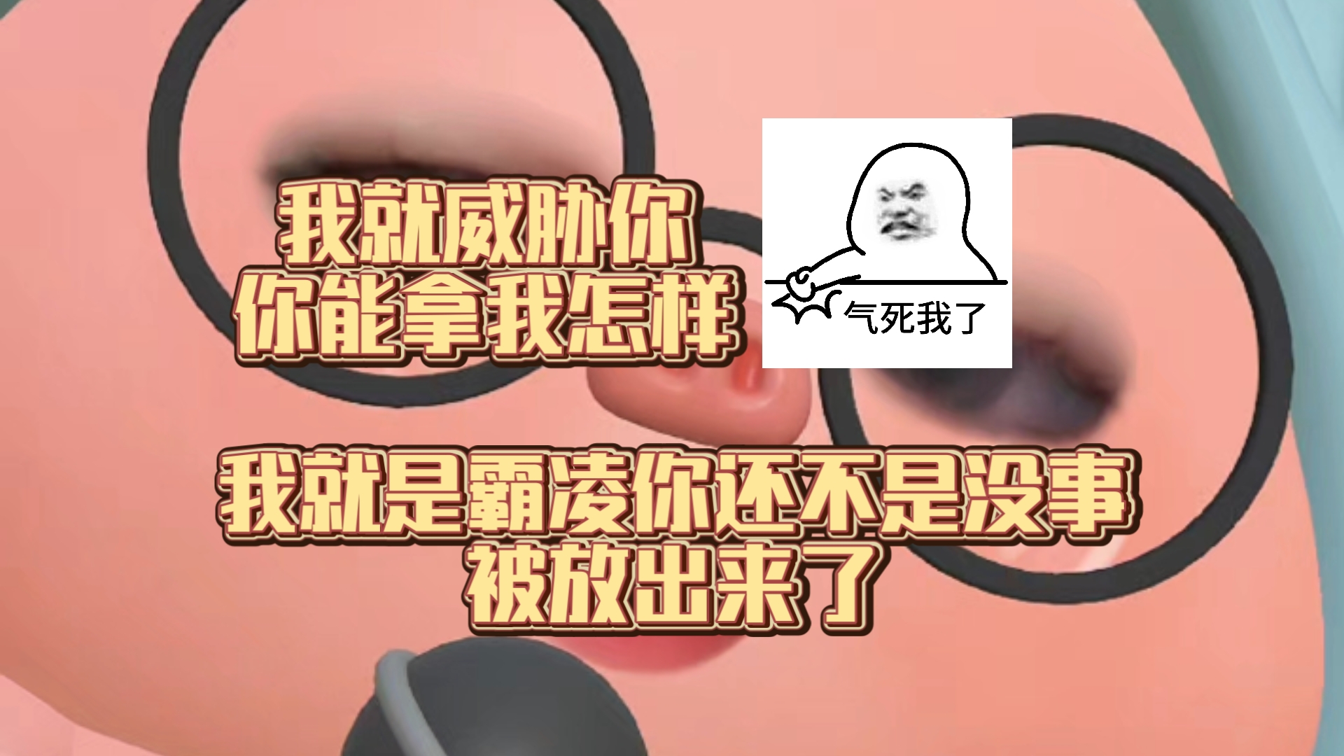 小太妹上班是什么样的