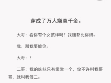 冒犯借光