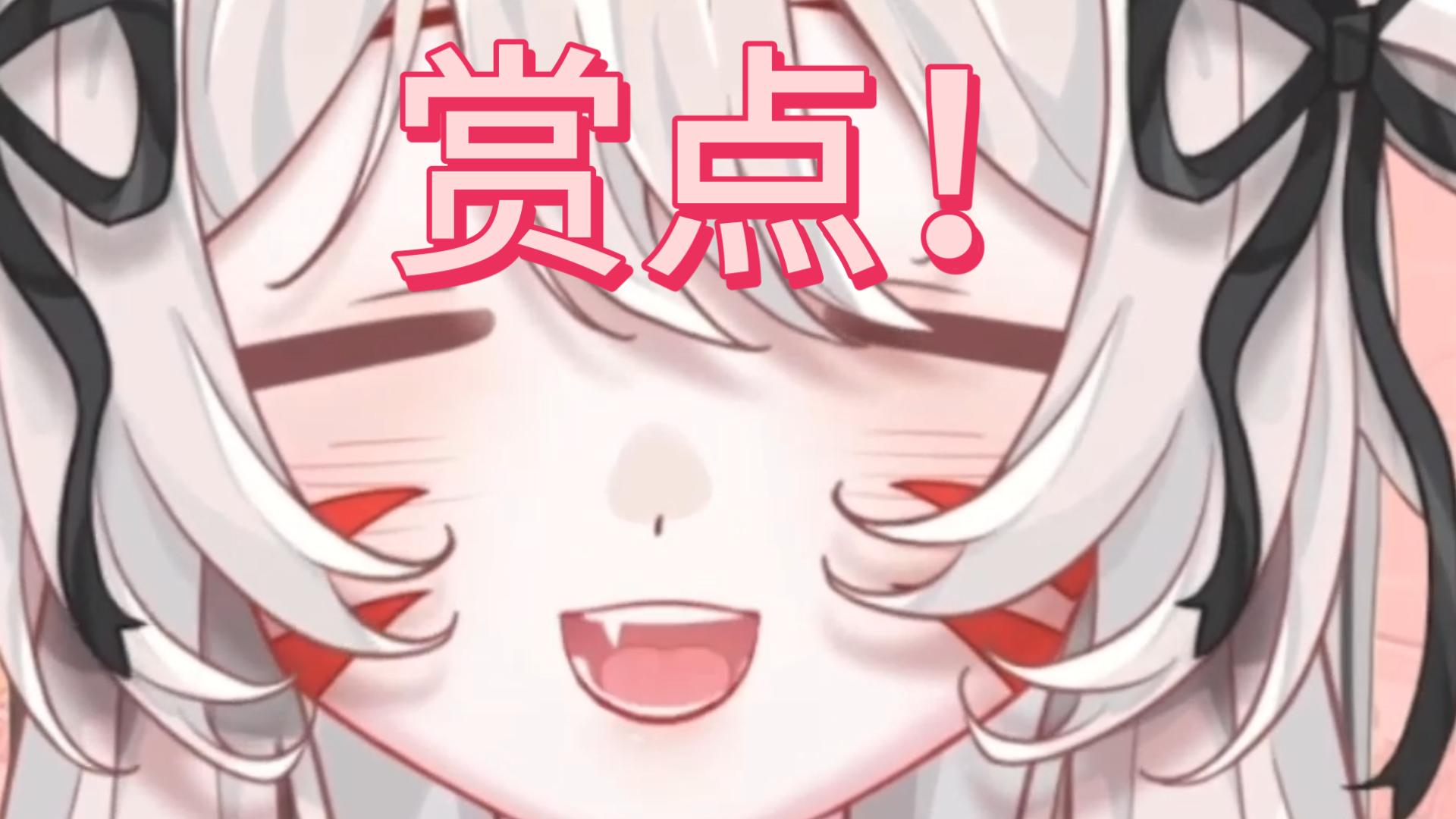 弗雷尔卓德保家仙讨贡实录