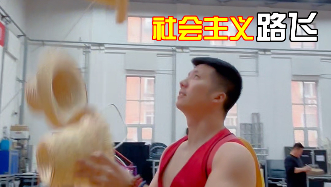 一个杂技演员非得玩cos的结果……