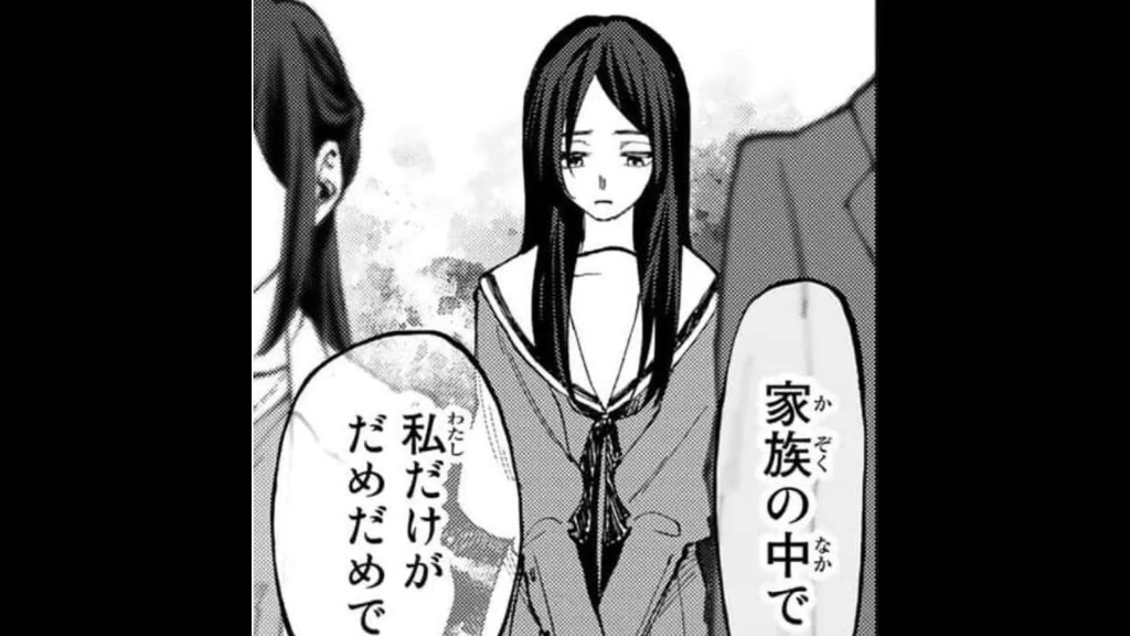 花薰凛然15