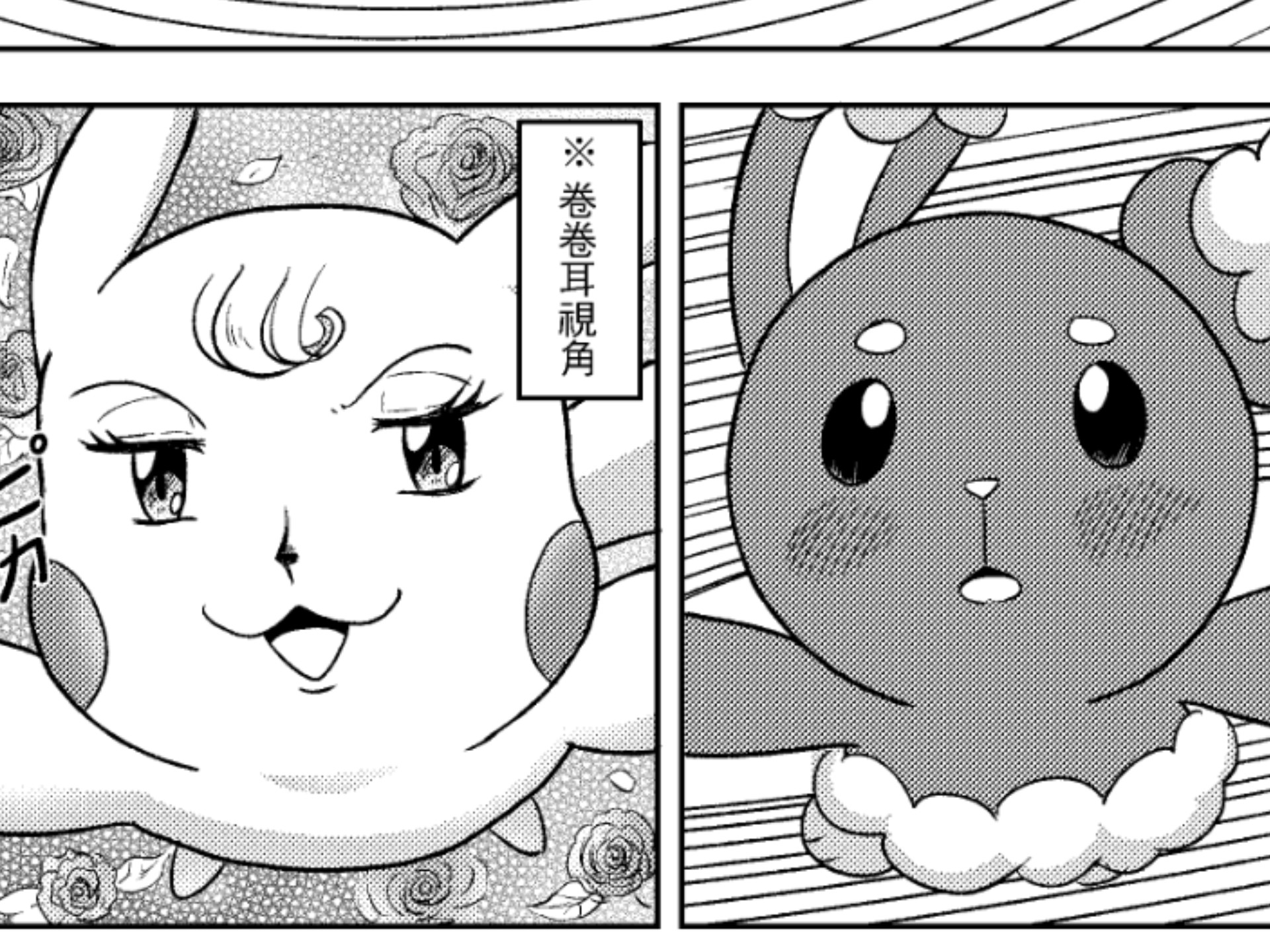 【智光】（第4期）呱！是颜艺皮卡丘，大家快撤啊！