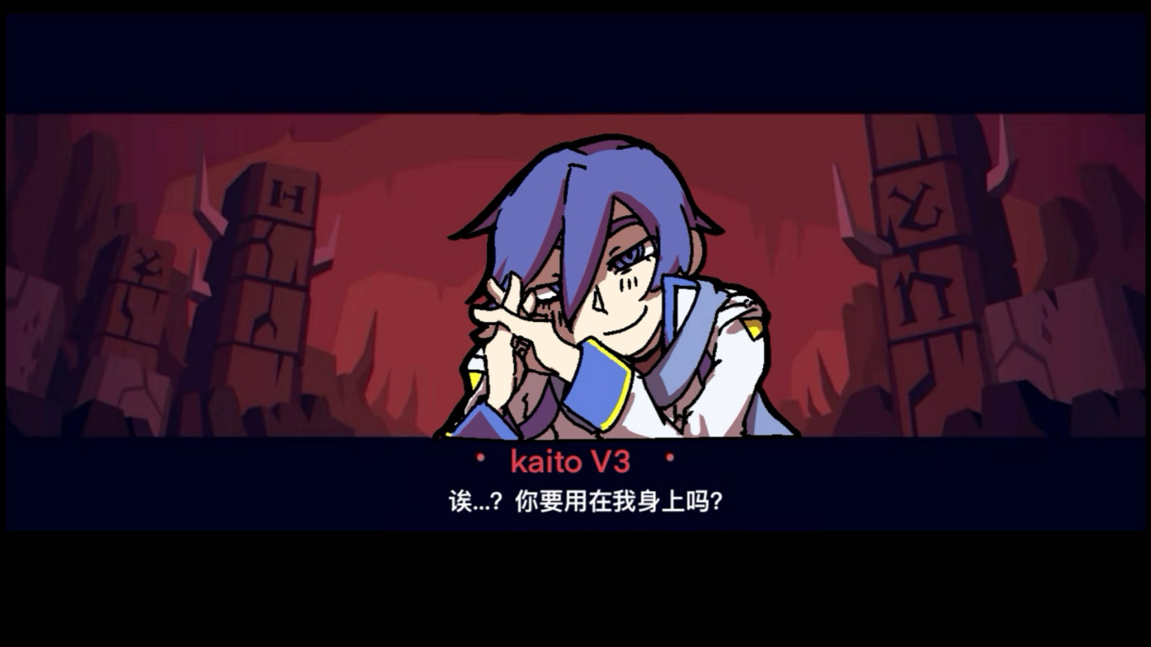 地狱把冰王（？）