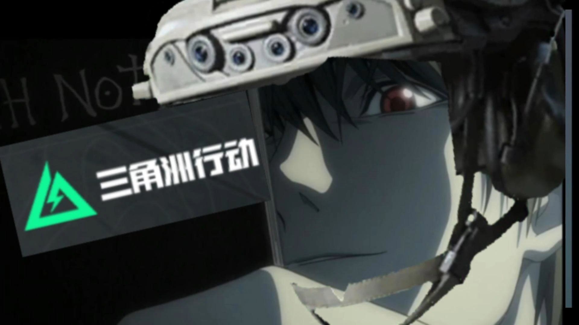 三角洲：怎么能成为夜神月你的恋人呢？！！不行不行！！