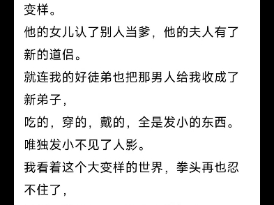 谢慕瑶，许宴，云景