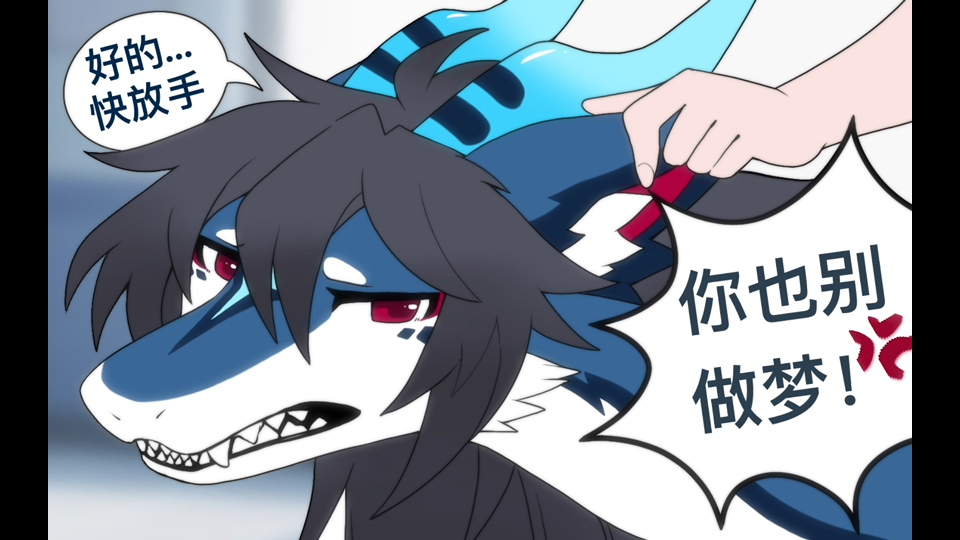 【人类控福瑞27】饿龙是跟不上战斗机的