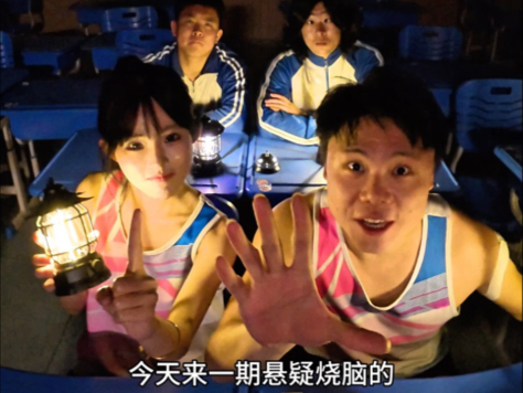 悬疑烧脑睡前小故事它来了……
