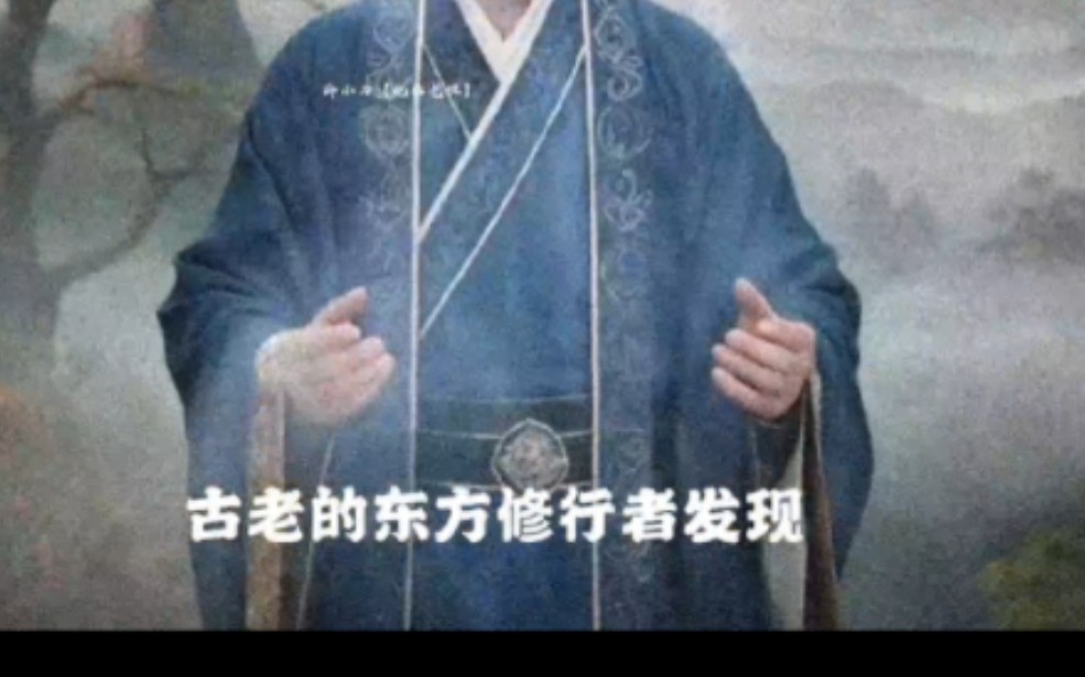 【该视频已屏蔽凡人】灵潮复苏，诸位道友该回仙界了