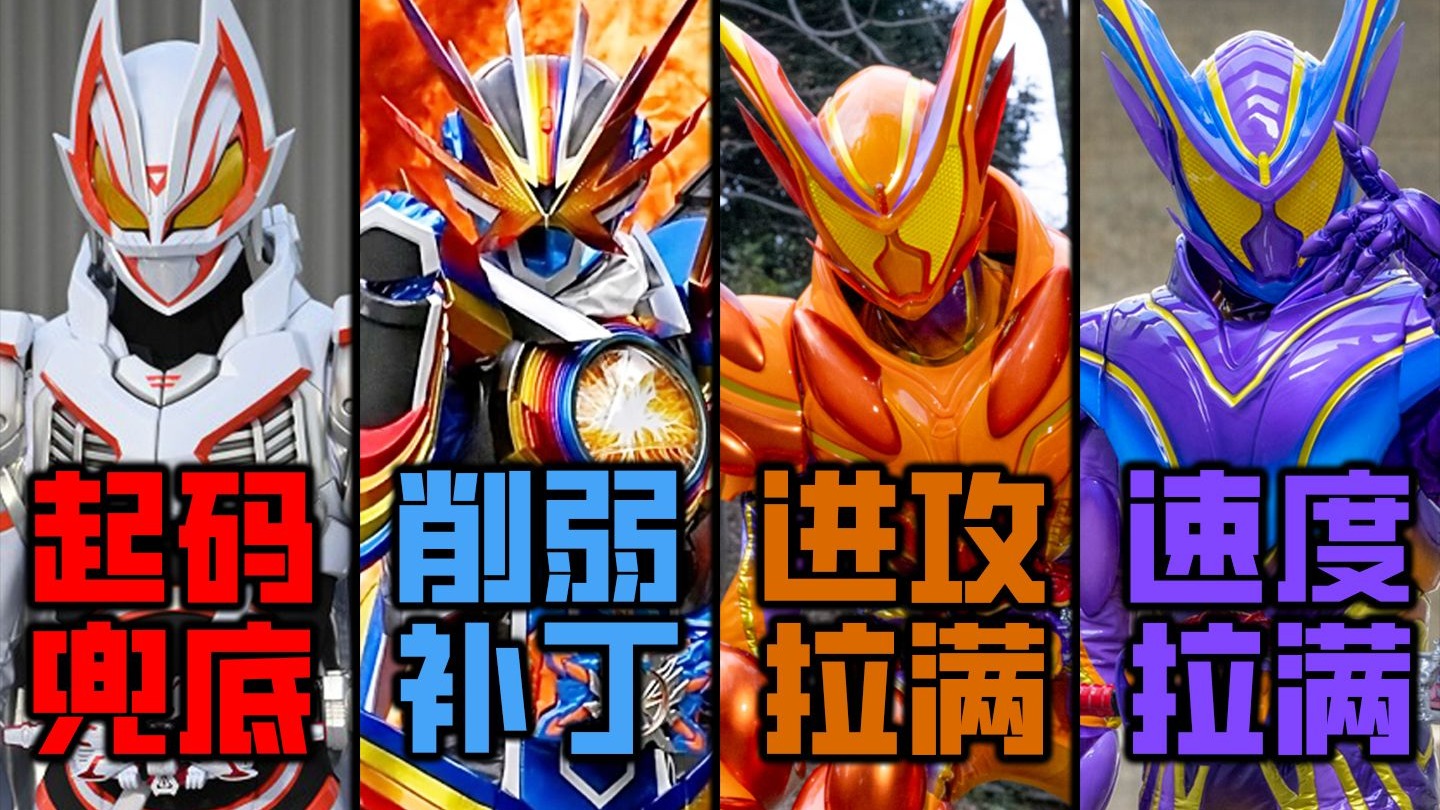 真的烂完了，这就是骑士史上，表现最拉胯的最终形态！没有之一！（下）