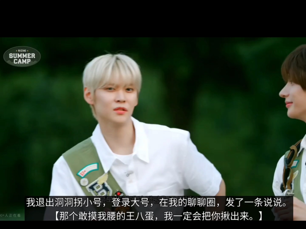 洗澡时，我竟然被占便宜了4