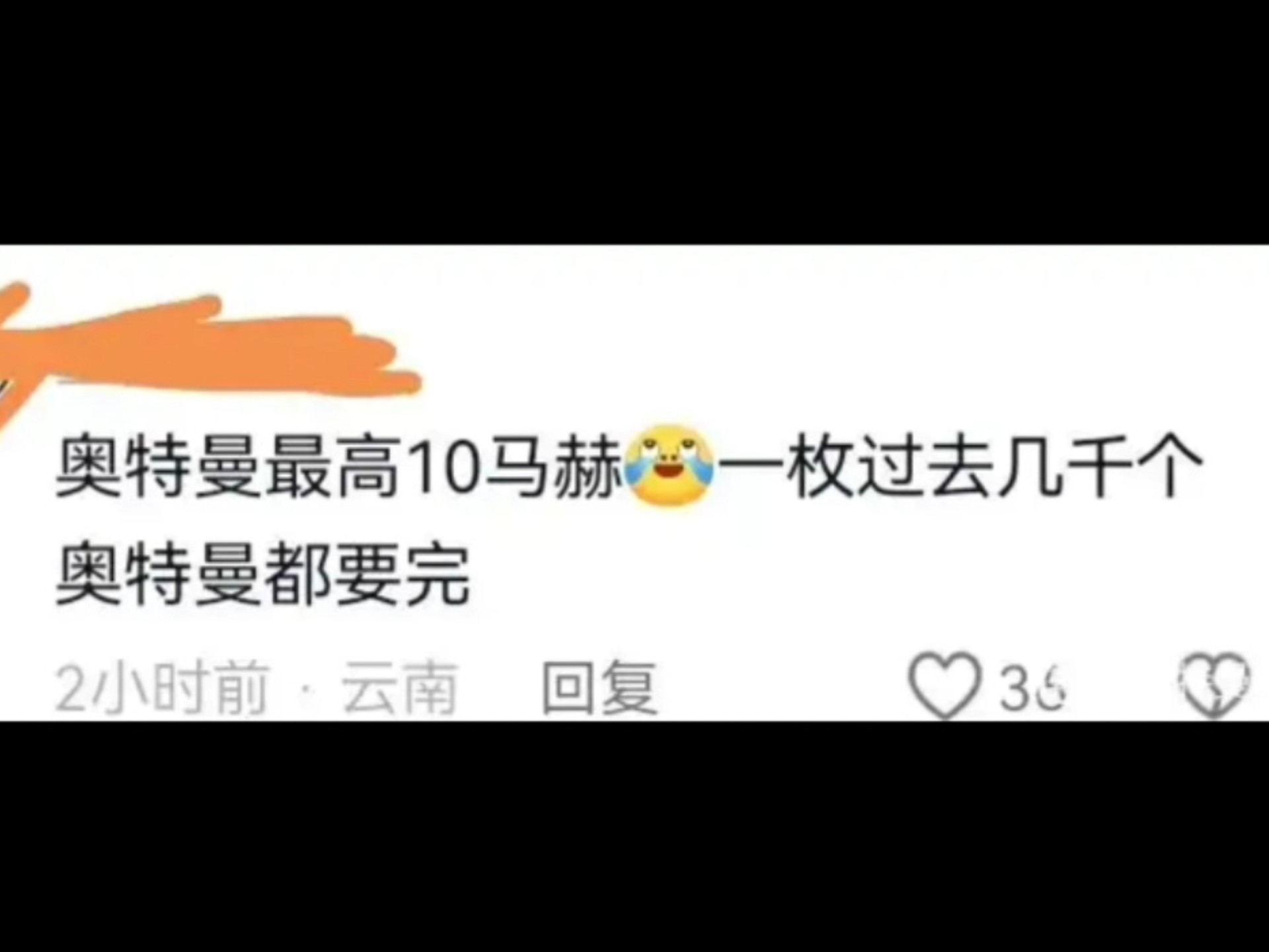 东风61比闪耀迪迦还快，特摄圈又开始渡劫了？