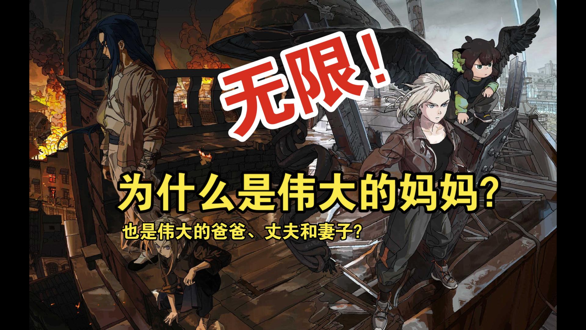 无限……无限……你是小黑的爹小黑的妈是劳公是漆紫……是世