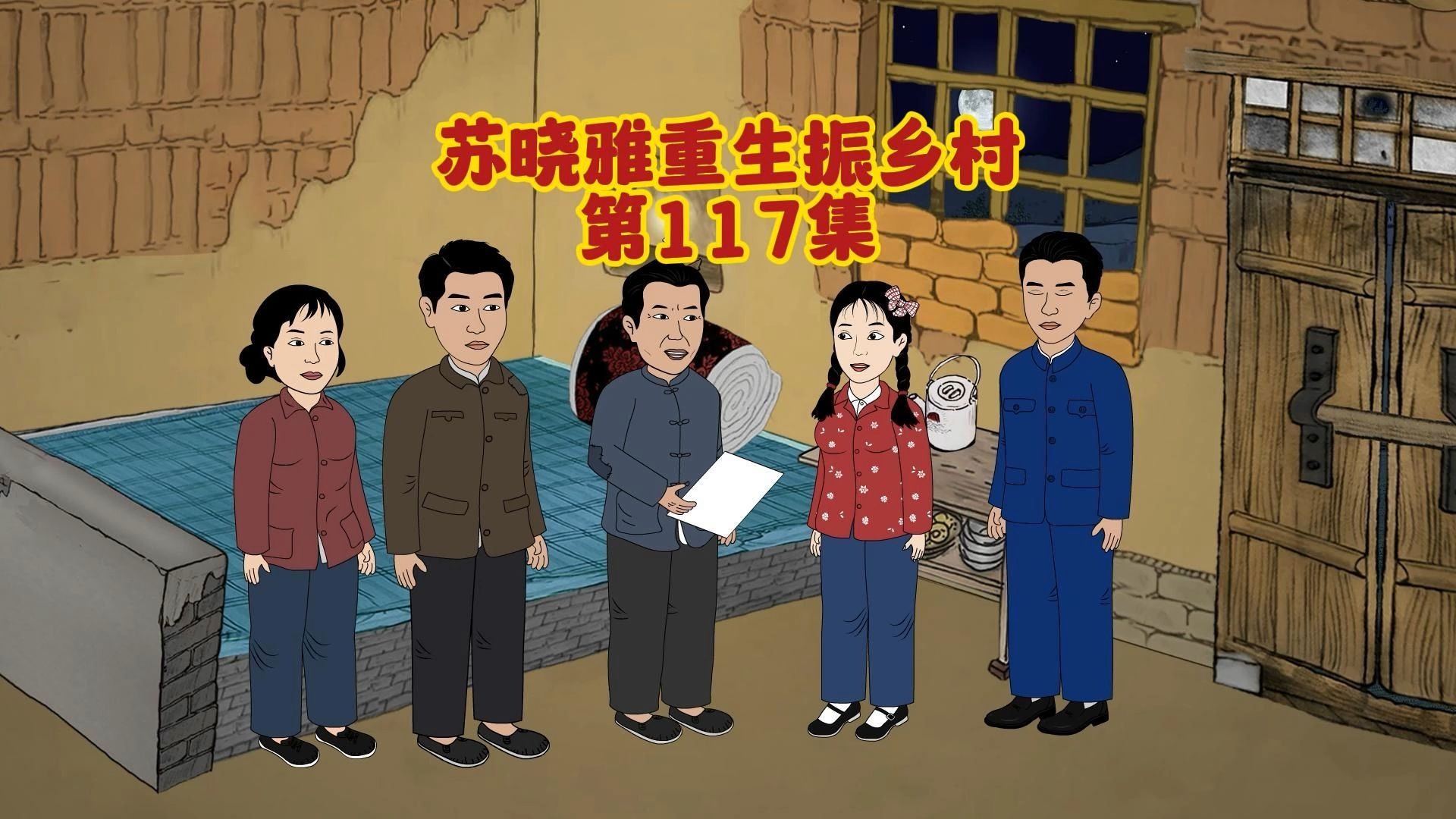 父亲的事情有了转机