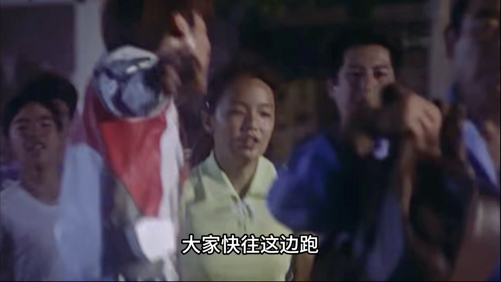 出生搞特曼诱导民众往错误方向逃跑