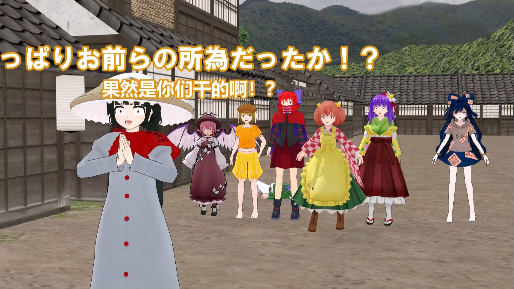 【东方MMD中文内嵌】零花钱太少了！