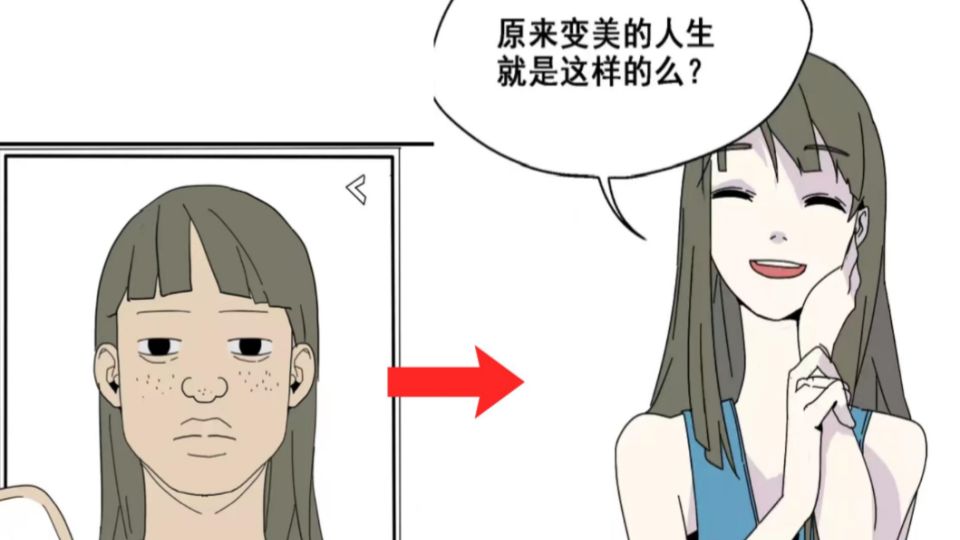 【暴叠】一夜醒来变成p图后的样子