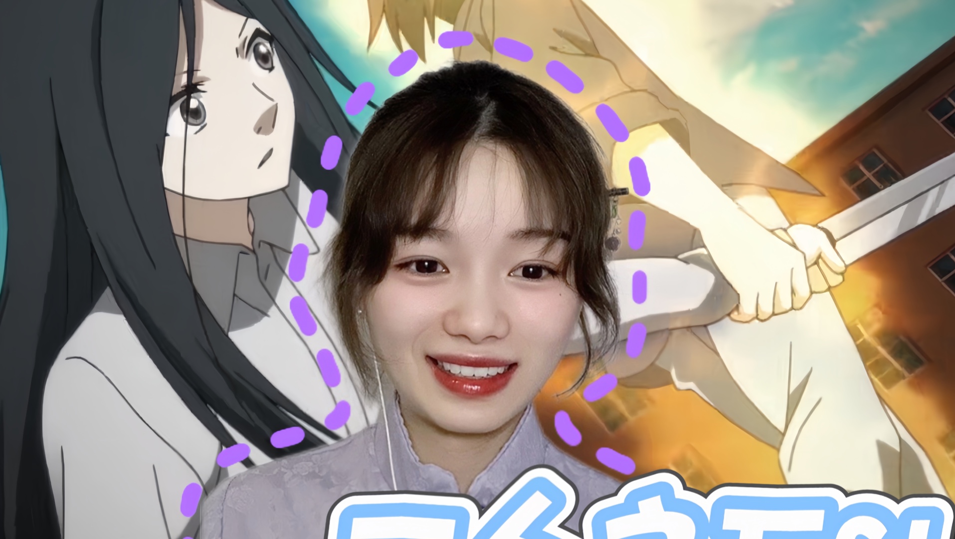 【一人之下S1-02///reaction】台湾的？你这一口四川话谁信啊哈