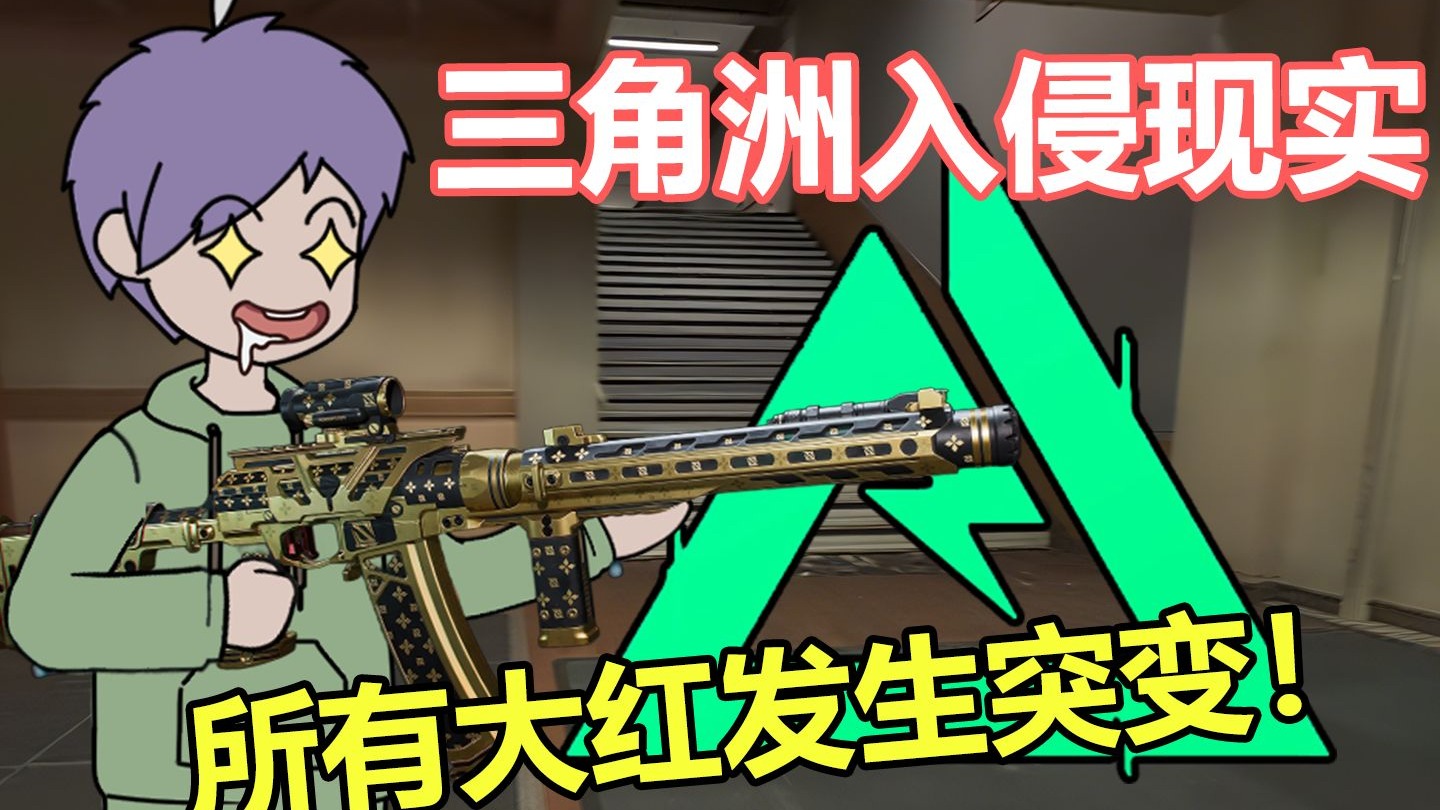 《超神大红》22