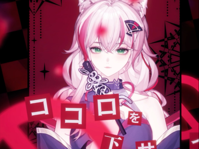 heart!heart!heart!