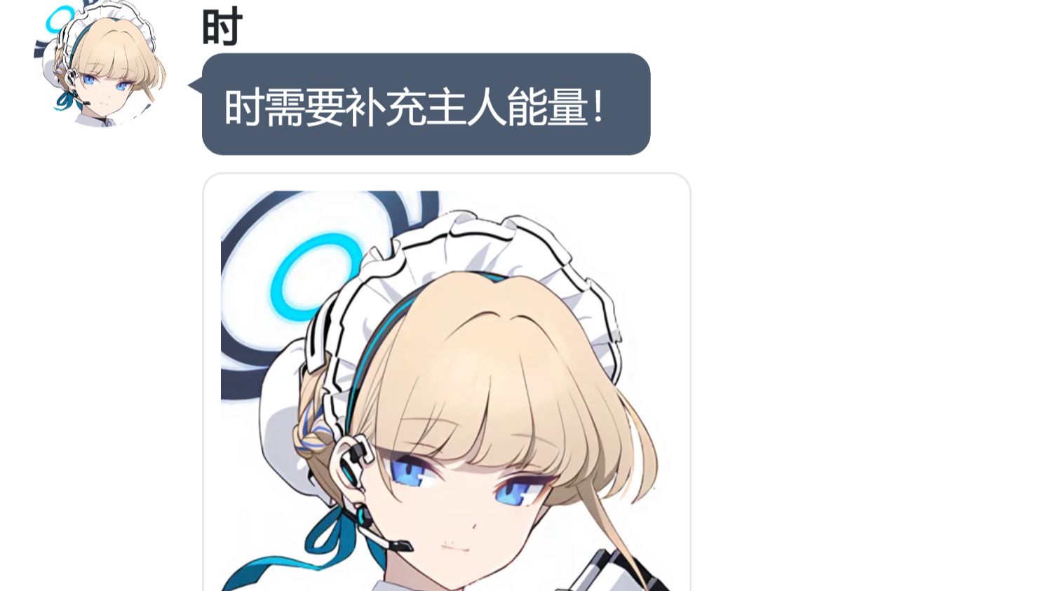 莉音的婚后日常（13）