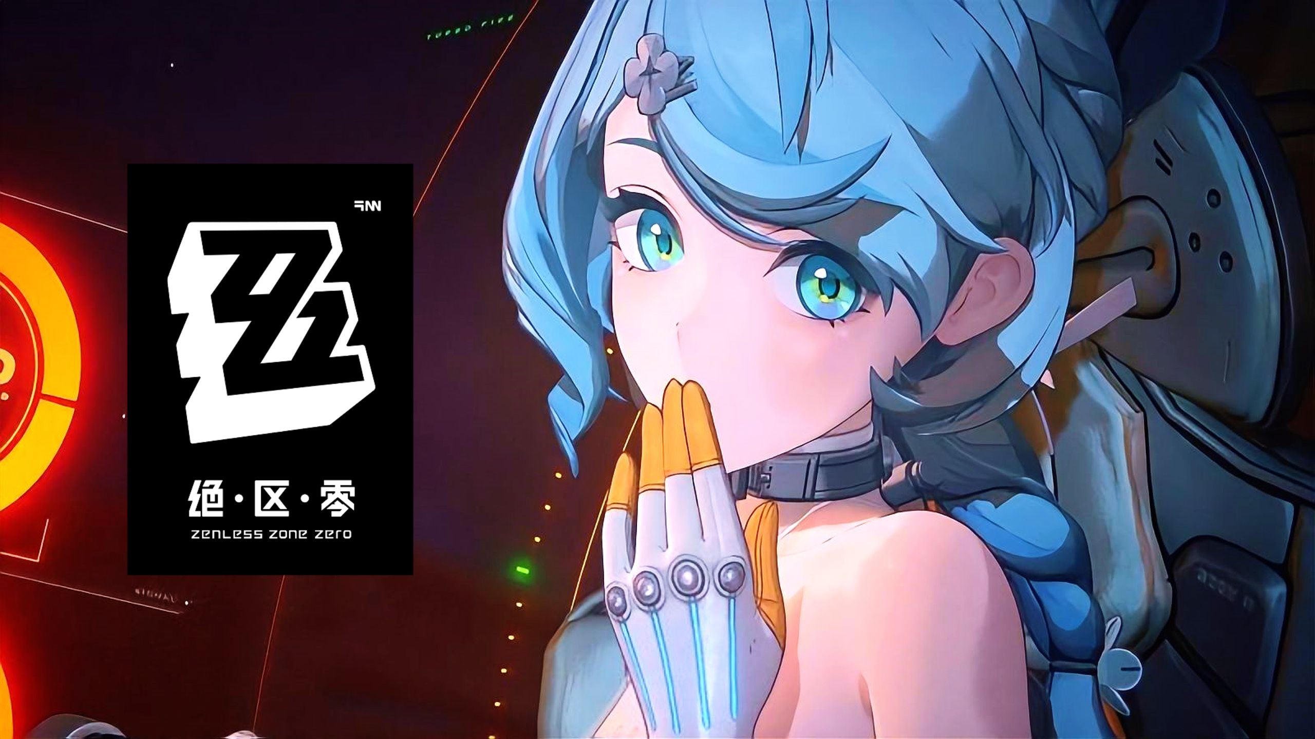 “意义明确的特写！你懂不懂16+的含金量啊？!”-「绝区零席德」