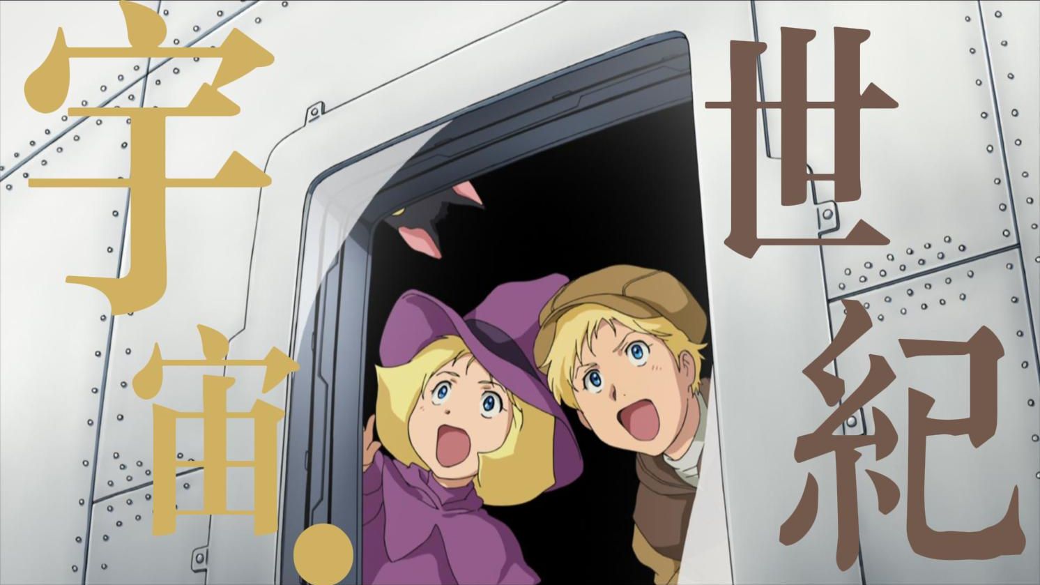 【高达UC/MAD】“一首「A Letter」带你感受那份独属于宇宙世