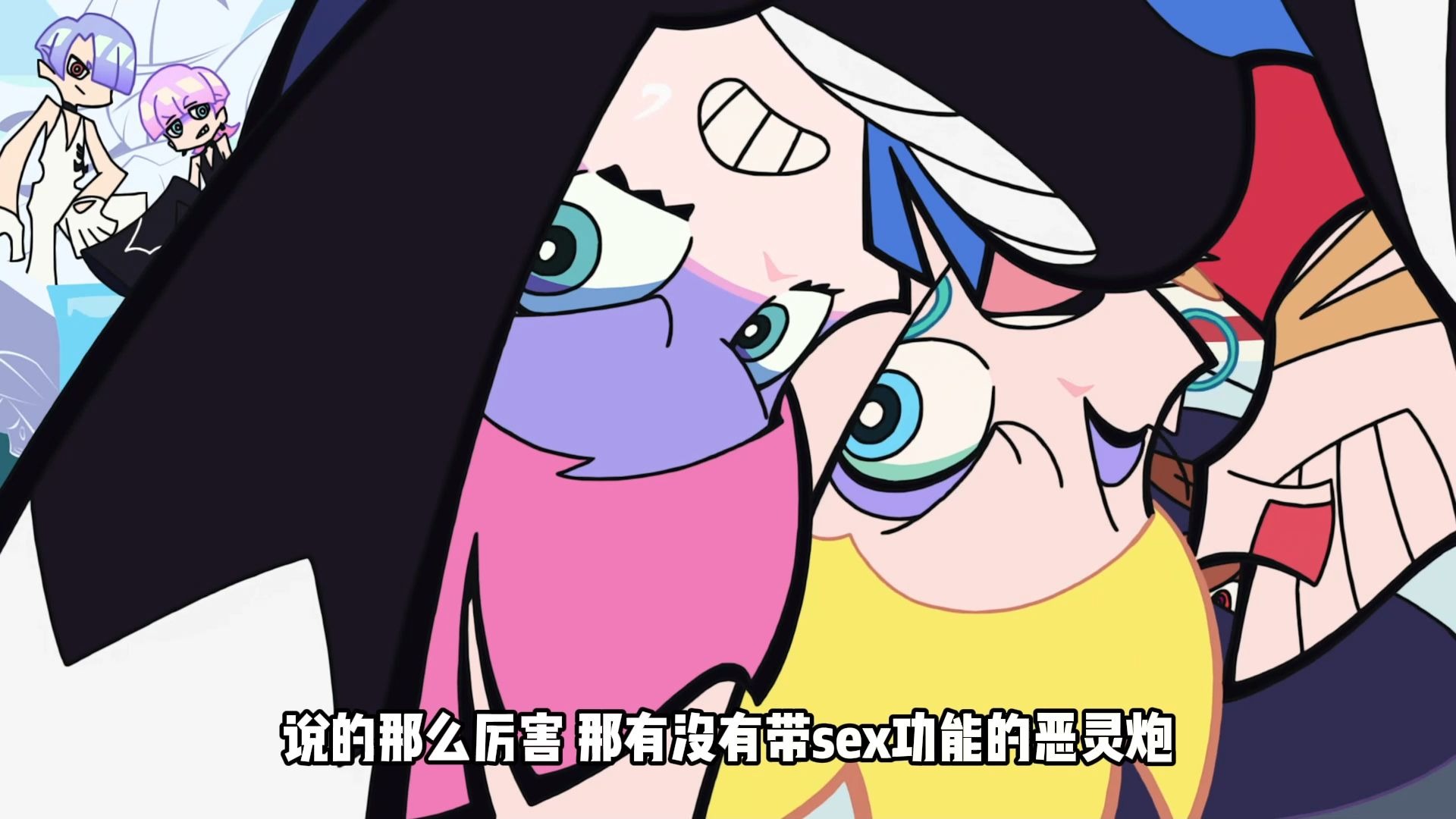 【中配】⚡️全站配置最豪华的吊带袜天使中文配音（第六集 part2