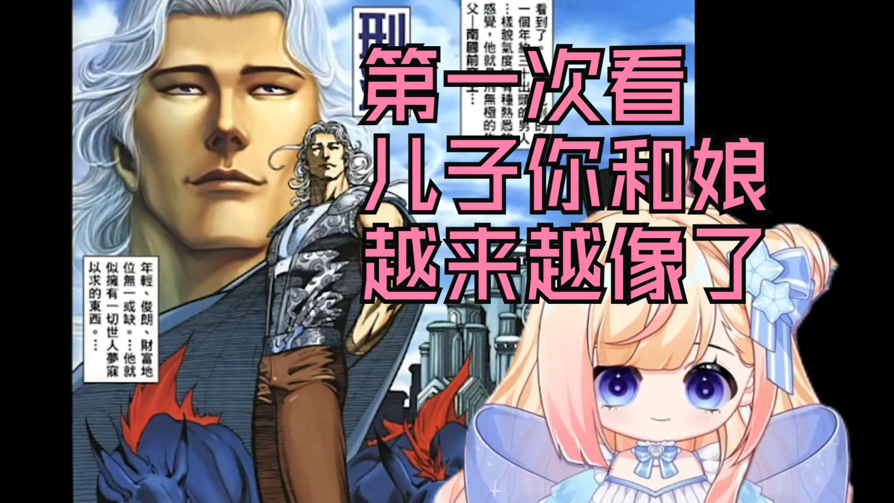 【第一次看海虎梗指南】：还我一双没看过的眼睛阿啊啊啊