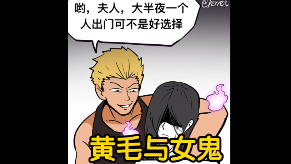 中元节这天，我看见了已故的妻子回家……