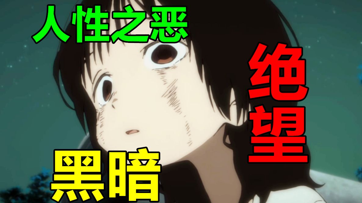 【漫画屋】一集引爆话题！令全网观众破防的黑暗之作？《章鱼噼的