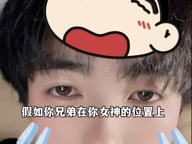 这次你决定要攻略兄弟！