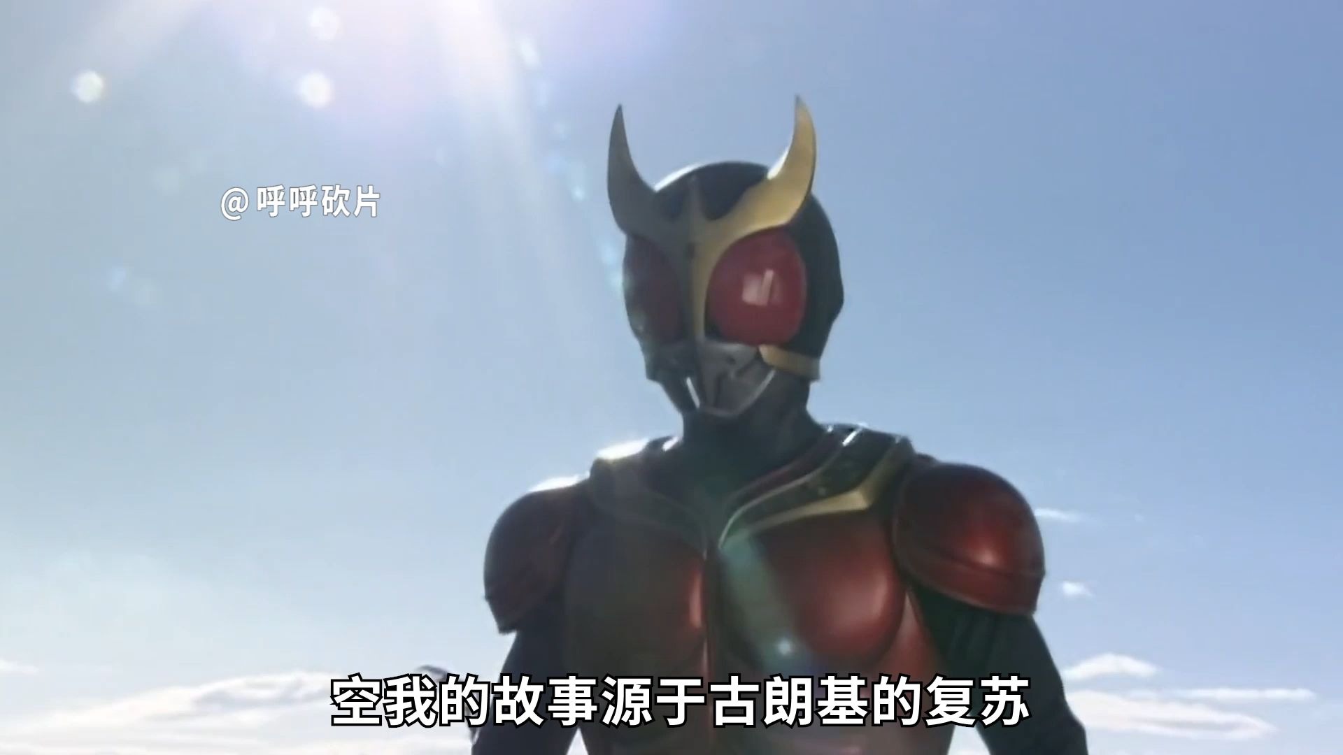 假面骑士：还记得你的入坑作吗