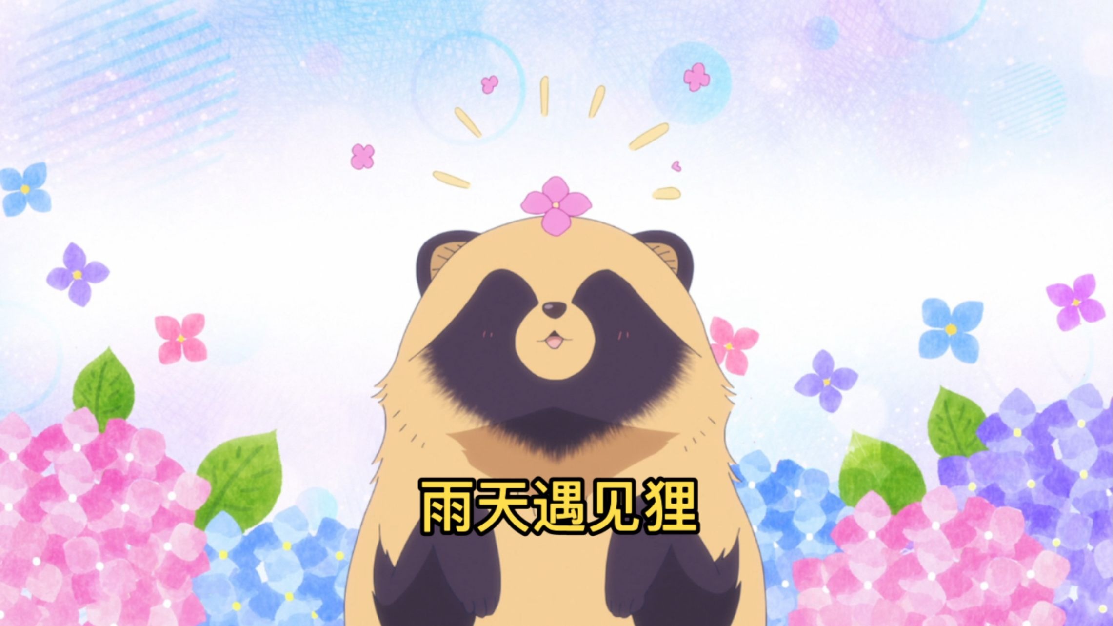 这要是在中国，还没翻开第二页就已经手慢无了。