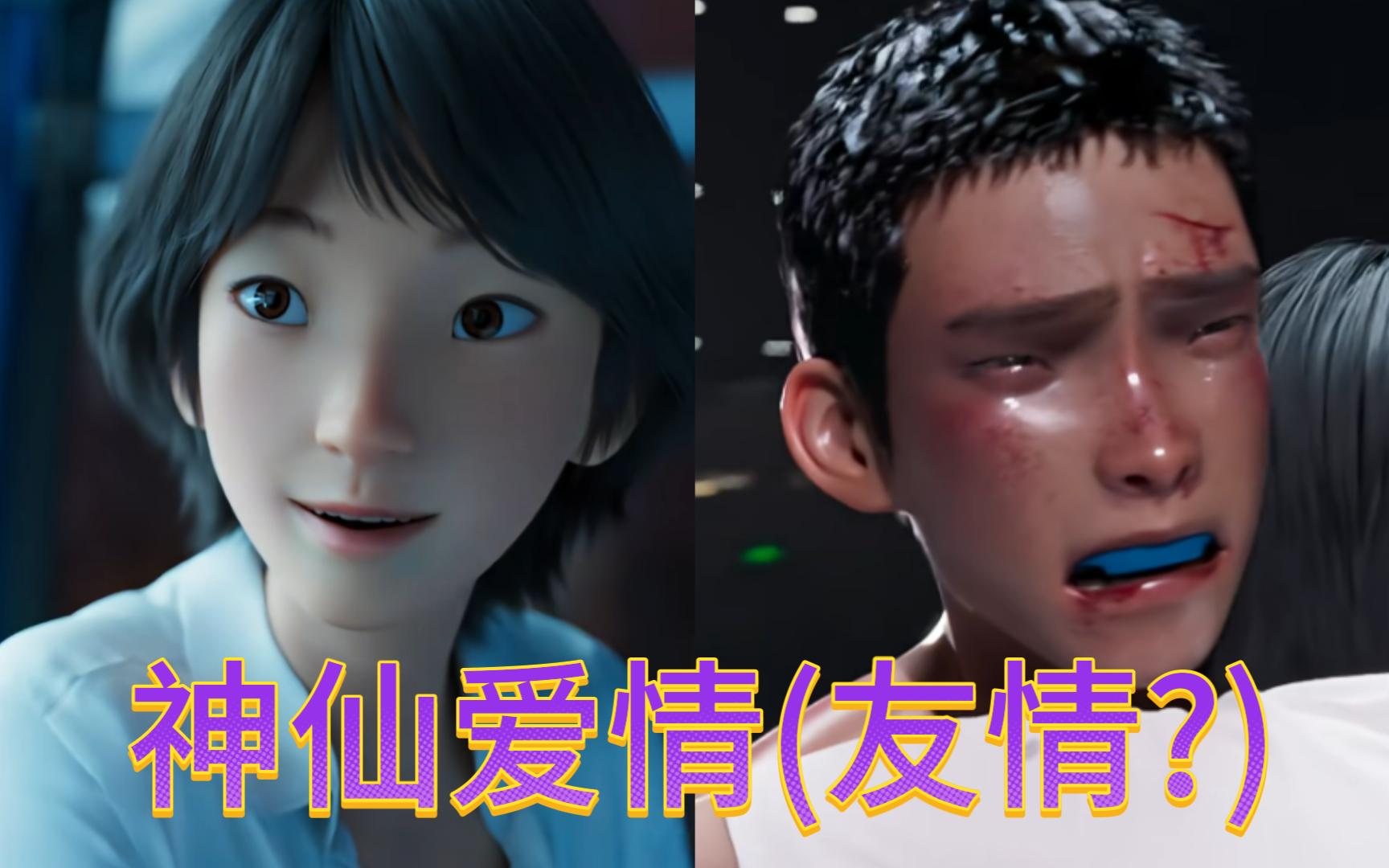 这一期磕麻了又哭晕了，艰难给你们解说【雄狮少年拉片05】