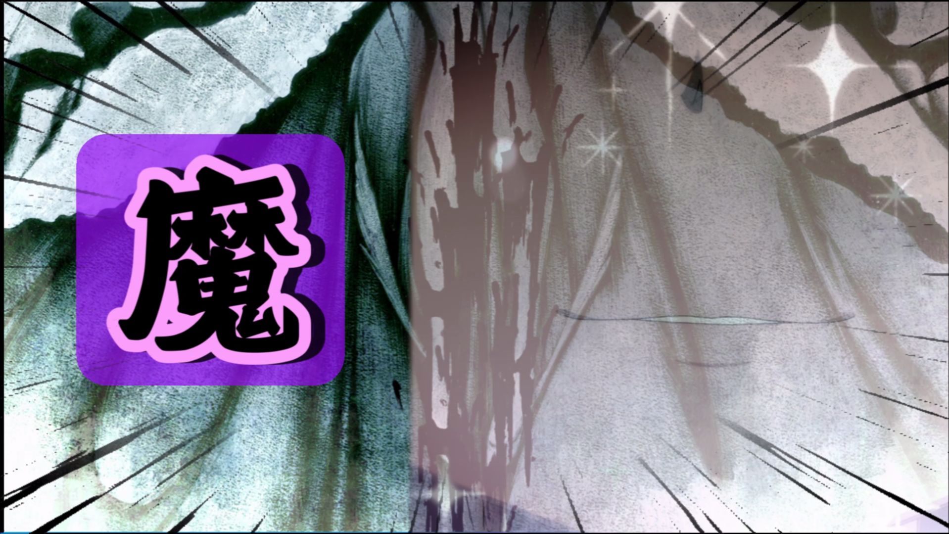 【动画杂谈】《晓美焰为什么是魔？》