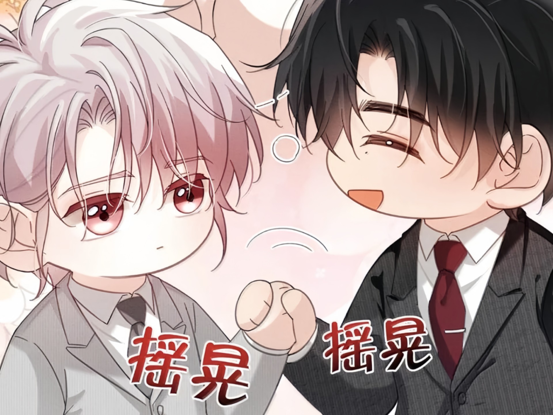 （最新）屈总和小昭QQ人太可爱了！快要结婚了！！