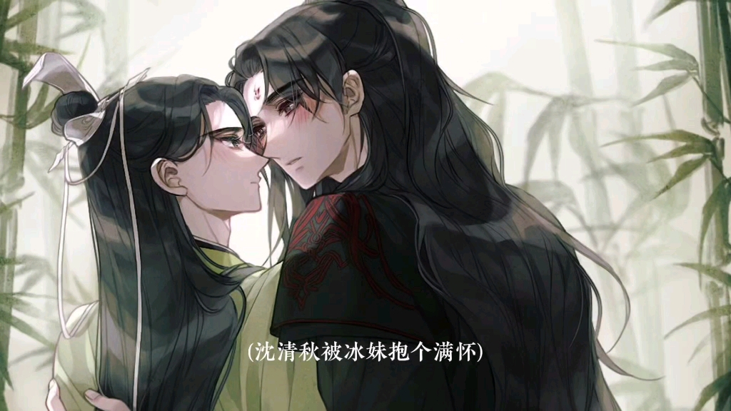 是婚后腻腻歪歪的小情侣呀~冰秋金婚！！