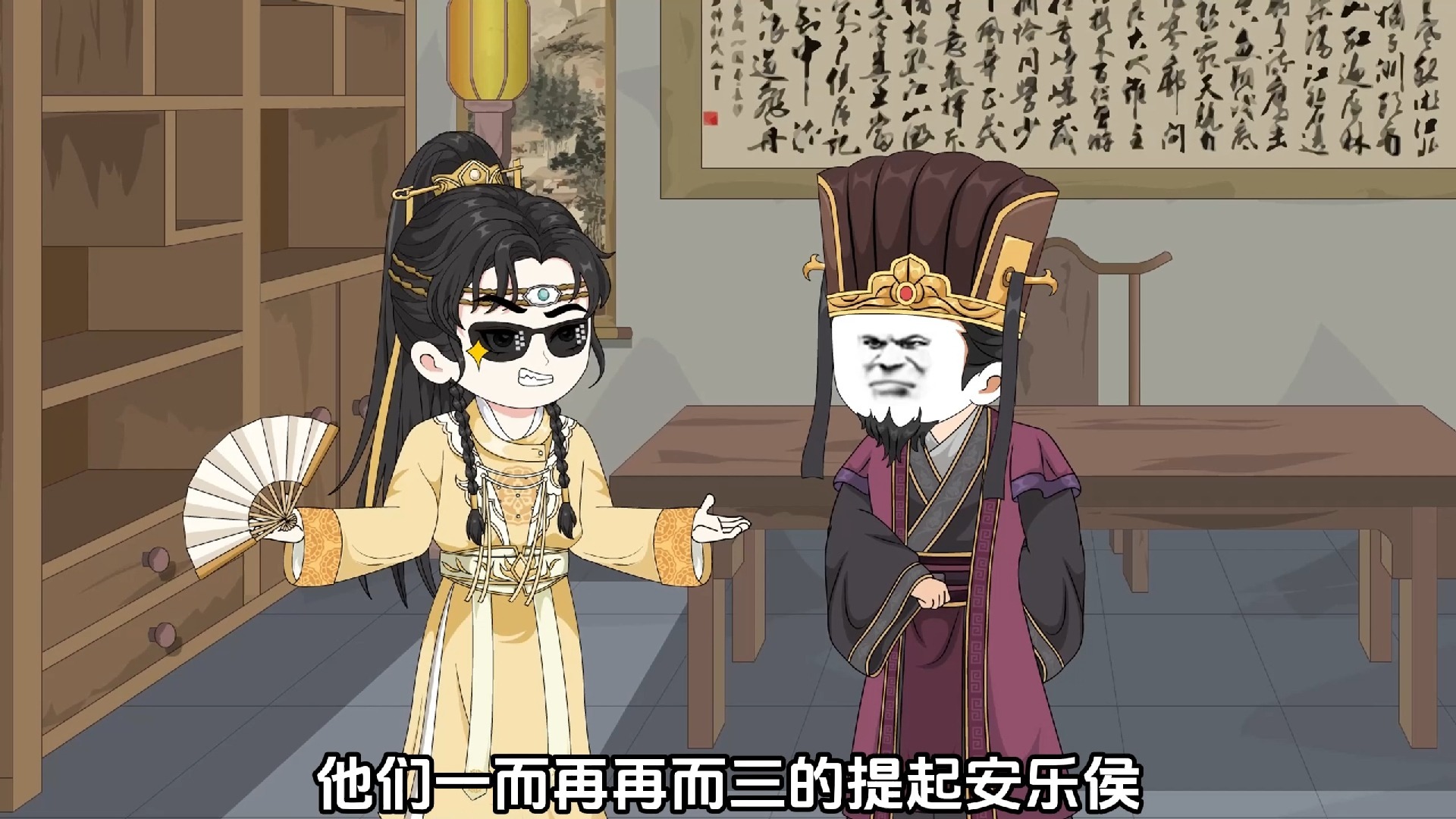 第165集 | 苏原马上得到是大宅子？还是催命符呢？