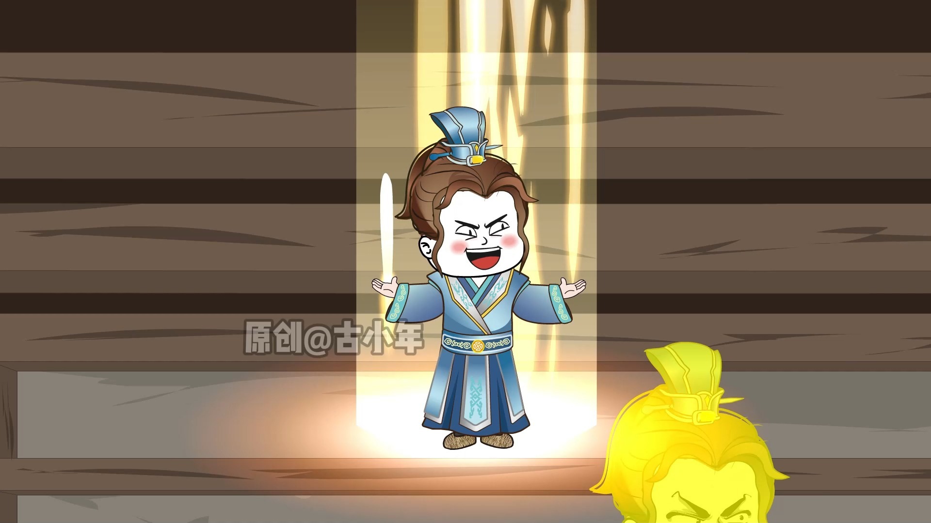 第52集：岁岁敕封二舅舅为药神